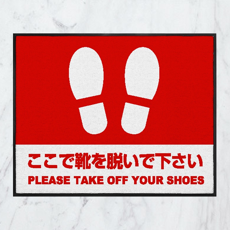 ここで靴を脱いで下さい(レッド) | 誘導サインマット | オーダーマット