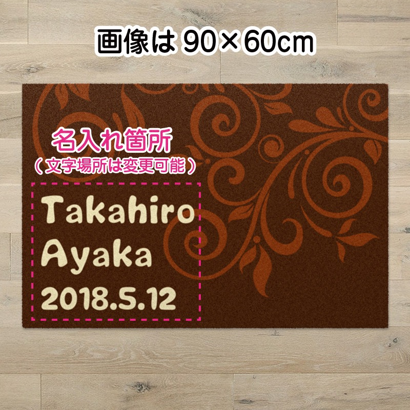 Brown ivy ��å������ޥå�