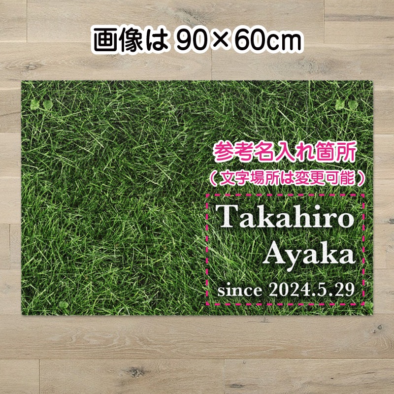 Lawn background ��å������ޥå�