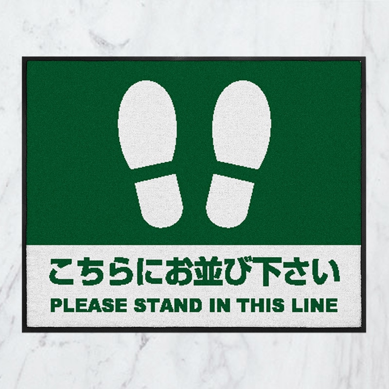 こちらにお並び下さい(グリーン) | 誘導サインマット | オーダーマット 