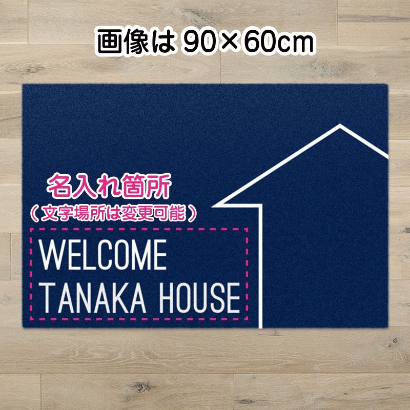 Navy house ��å������ޥå�