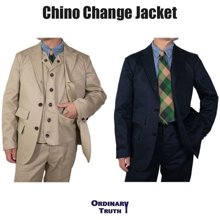 【ブラックフライデーSALE】チノクロスチェンジジャケット 春物 秋物