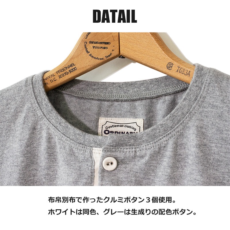 30/2コーマ度詰天竺 ヘンリーネックTシャツ
