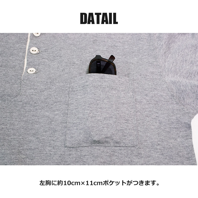 30/2コーマ度詰天竺 ヘンリーネックTシャツ