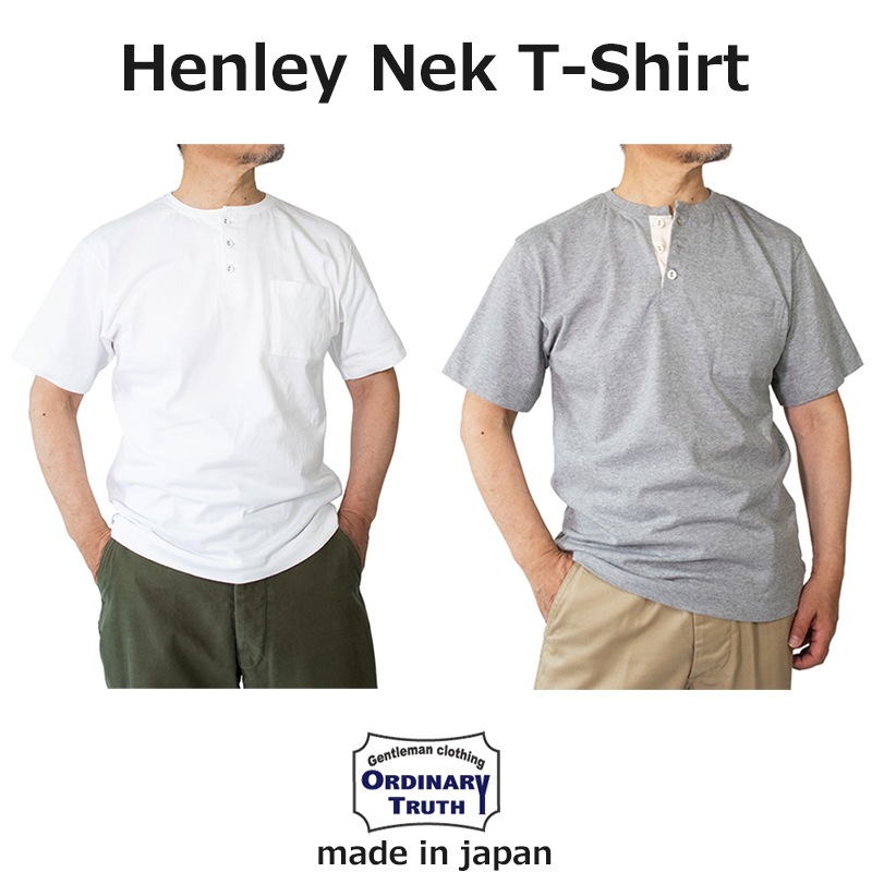 30/2コーマ度詰天竺 ヘンリーネックTシャツ