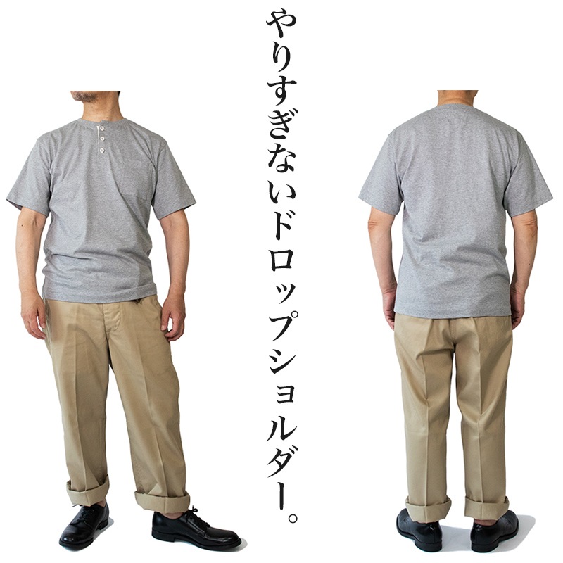 30/2コーマ度詰天竺 ヘンリーネックTシャツ