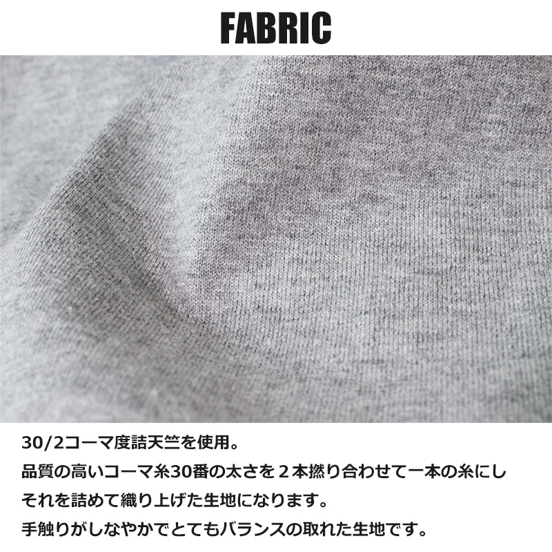 30/2コーマ度詰天竺 ヘンリーネックTシャツ