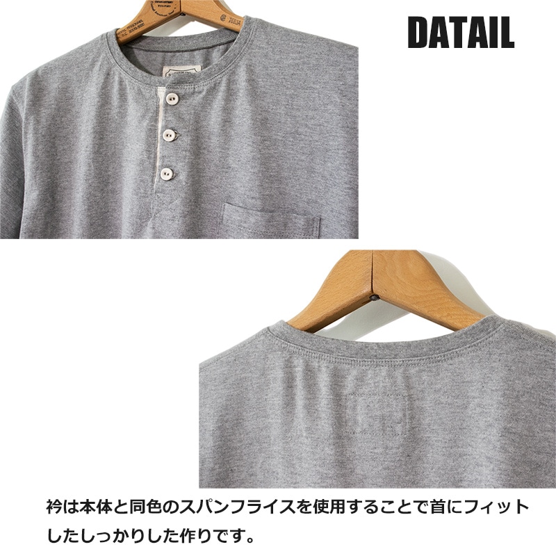 30/2コーマ度詰天竺 ヘンリーネックTシャツ