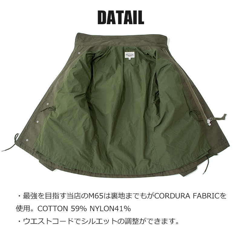 M65 タイプ フィールドジャケット ミリタリージャケット コーデュラ