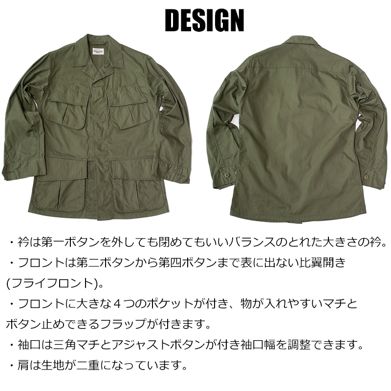 早割予約受付中】【2026秋再入荷】ジャングルファティーグジャケット