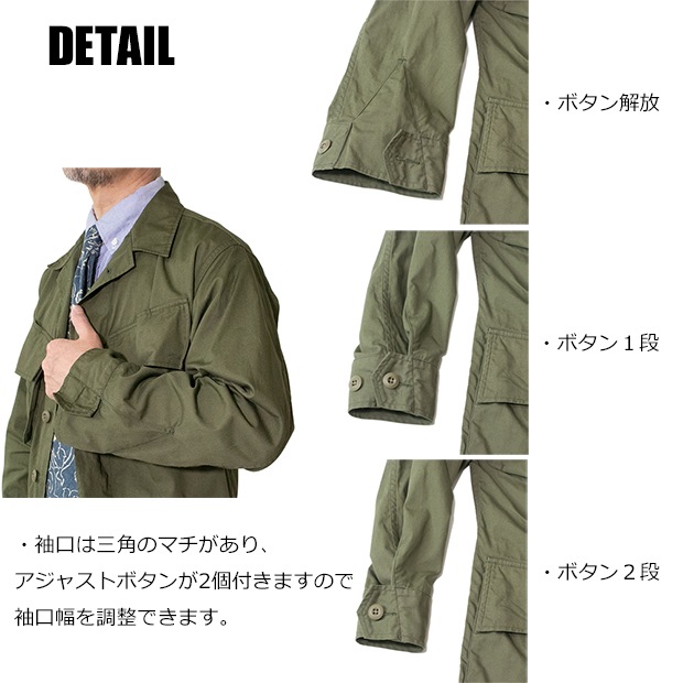 早割予約受付中】【2026秋再入荷】ジャングルファティーグジャケット