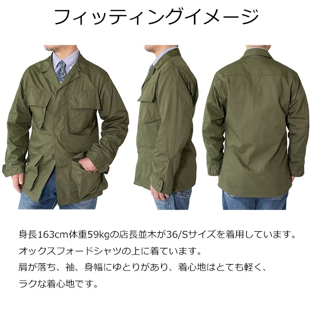 早割予約受付中】【2026秋再入荷】ジャングルファティーグジャケット