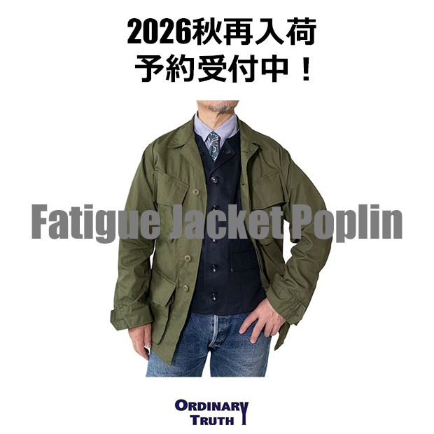 2026秋再入荷】【予約受付中】ジャングルファティーグジャケット