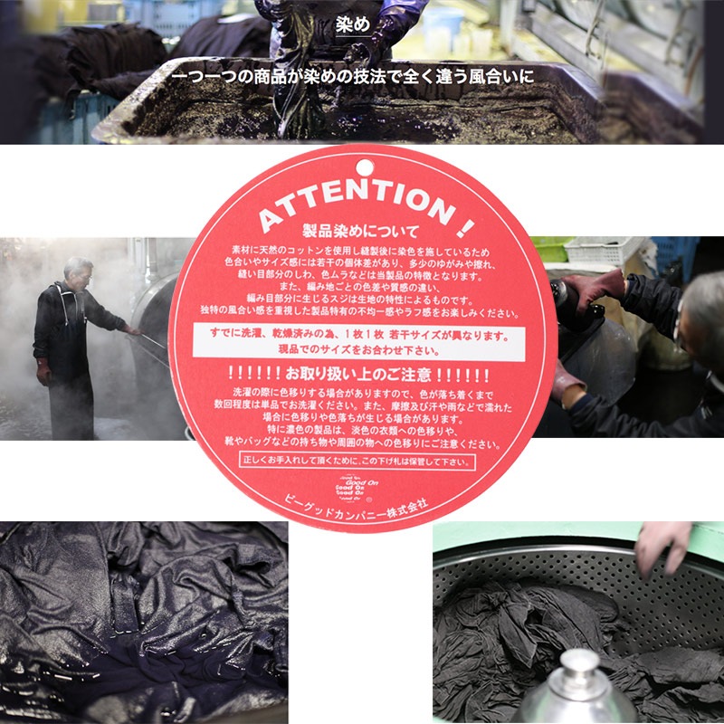 Good On グッドオン Tシャツ 5.5オンス GOST-701 S/S CREW TEE