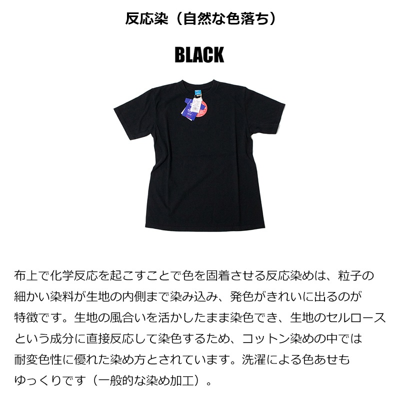 Good On グッドオン Tシャツ 5.5オンス GOST-701 S/S CREW TEE