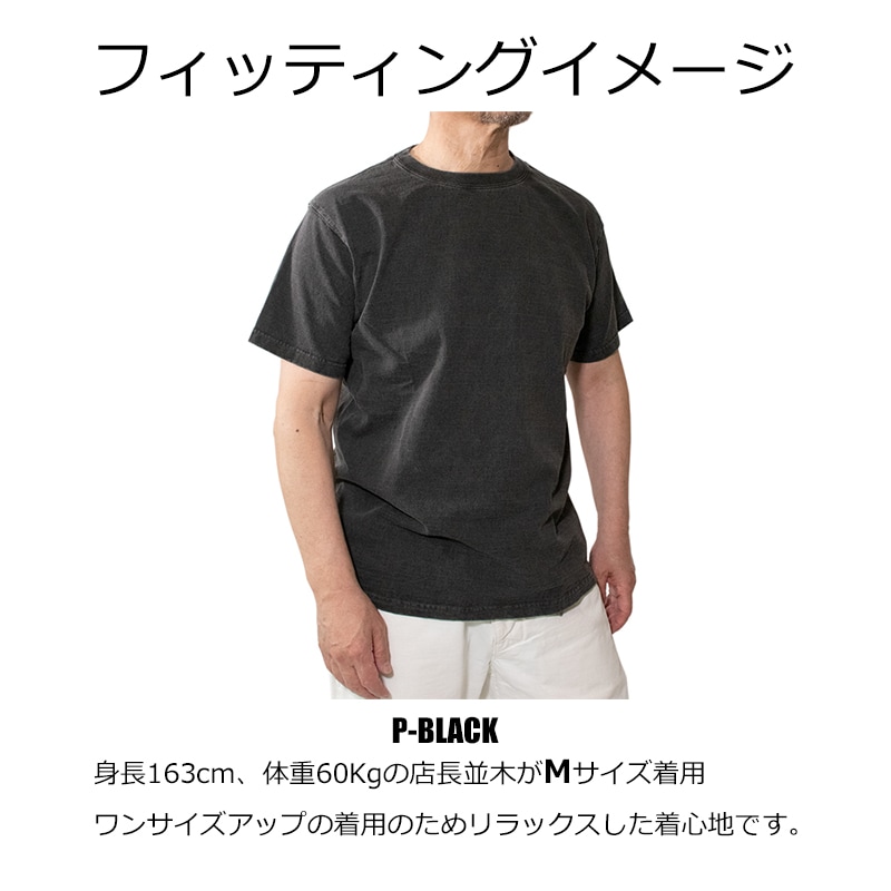 Good On グッドオン Tシャツ 5.5オンス GOST-701 S/S CREW TEE