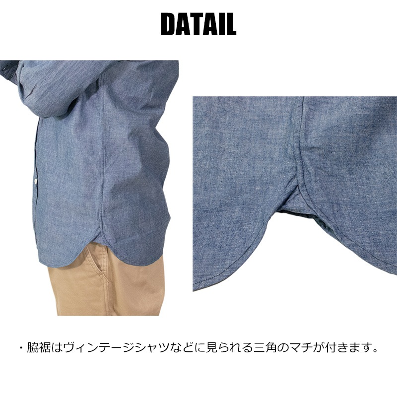 【ブラックフライデーSALE】【早割予約受付中】5オンスシャンブレー ボタンダウンシャツ 春物 秋物