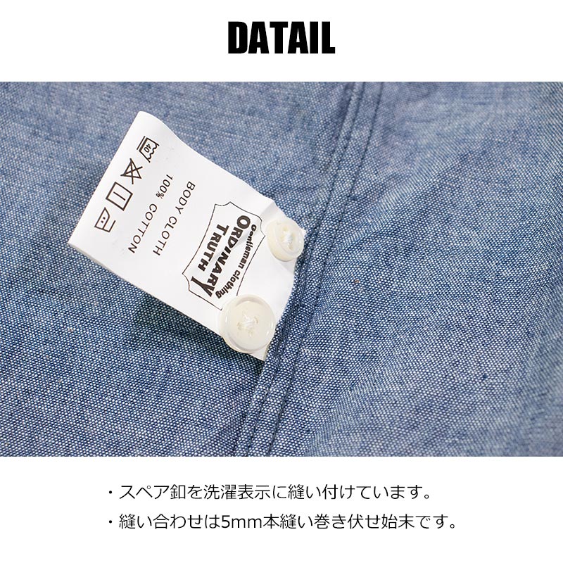 【ブラックフライデーSALE】【早割予約受付中】5オンスシャンブレー ボタンダウンシャツ 春物 秋物