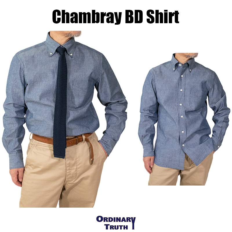 【ブラックフライデーSALE】【早割予約受付中】5オンスシャンブレー ボタンダウンシャツ 春物 秋物