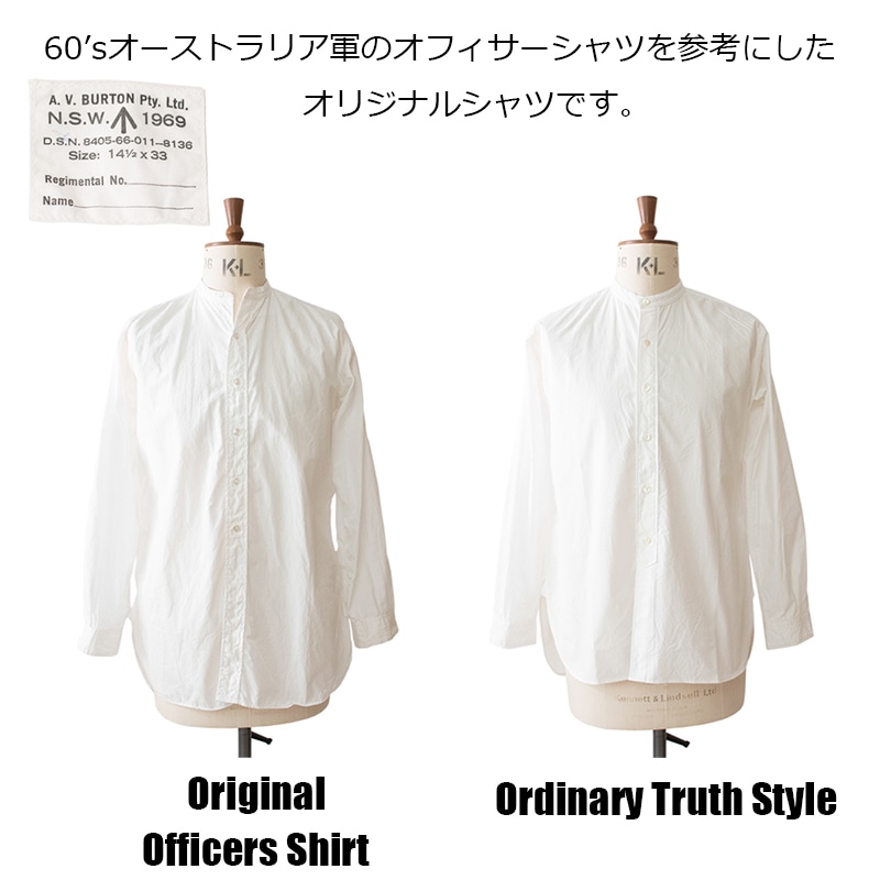 【OUT LET 50%OFF】オフィサーシャツタイプライター春物 秋物