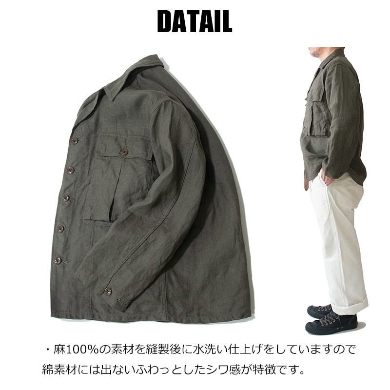ミリタリージャケット M-43HBTタイプジャケット ビックヘリンボーン