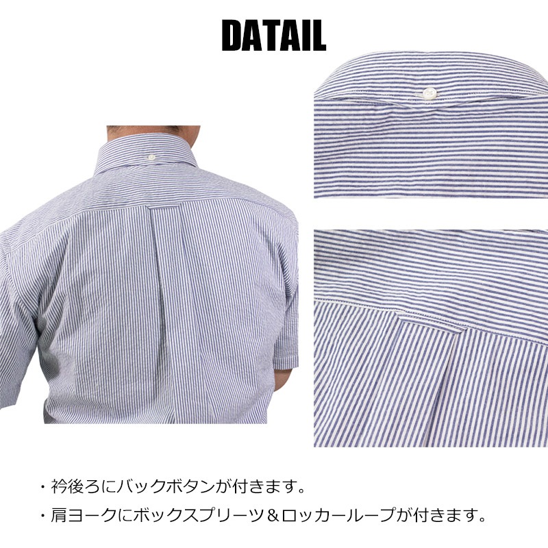 シアサッカー ボタンダウンシャツ 夏物