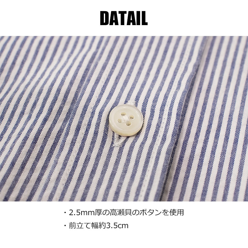 シアサッカー ボタンダウンシャツ 夏物