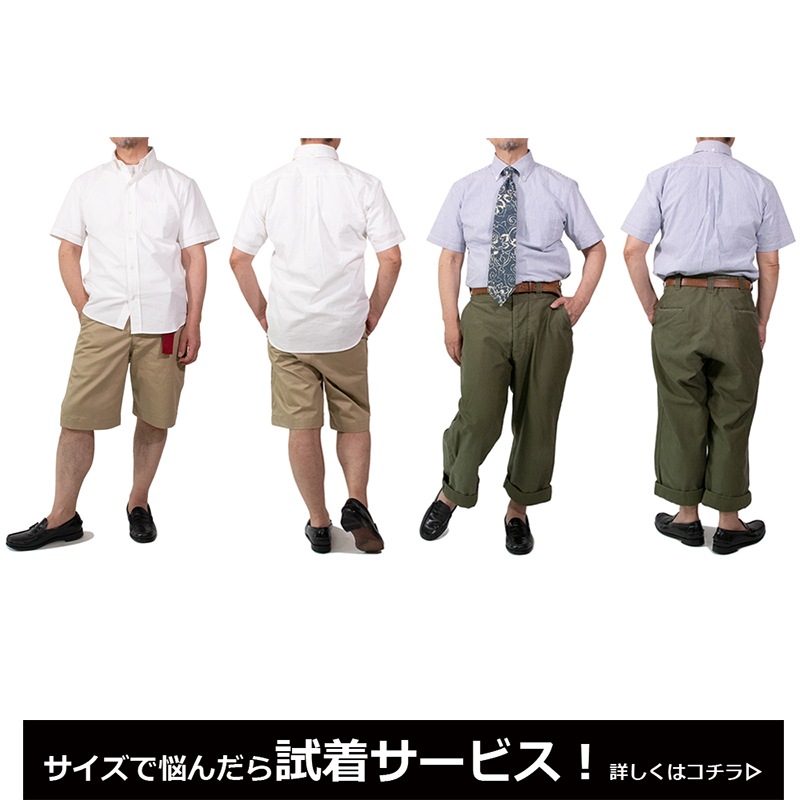 シアサッカー ボタンダウンシャツ 夏物