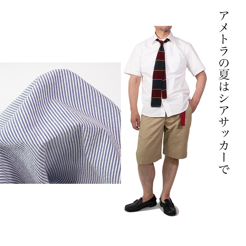 boohoo MAN★半袖 シアサッカー ボタン留め シャツ ワイシャツ クーポン利用可】シアサッカー ボタンダウンシャツ 夏物 | SHIRT