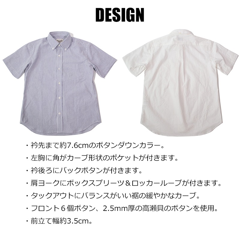 SALE】シアサッカー ボタンダウンシャツ 夏物 | SHIRT（シャツ