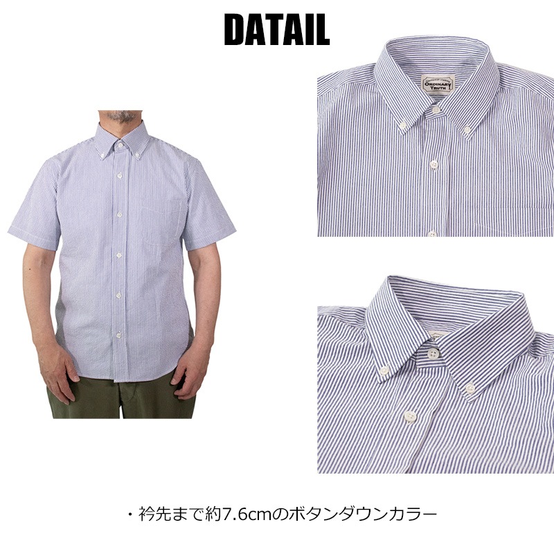 SALE】シアサッカー ボタンダウンシャツ 夏物 | SHIRT（シャツ