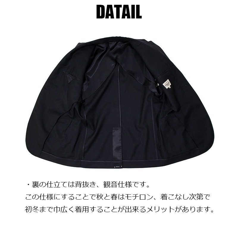 【ブラックフライデーSALE】ネイビーブレザー 紺ブレ 秋物 春物