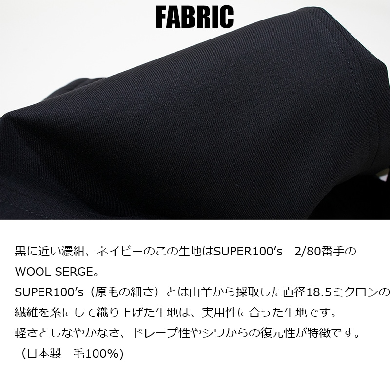 【ブラックフライデーSALE】ネイビーブレザー 紺ブレ 秋物 春物