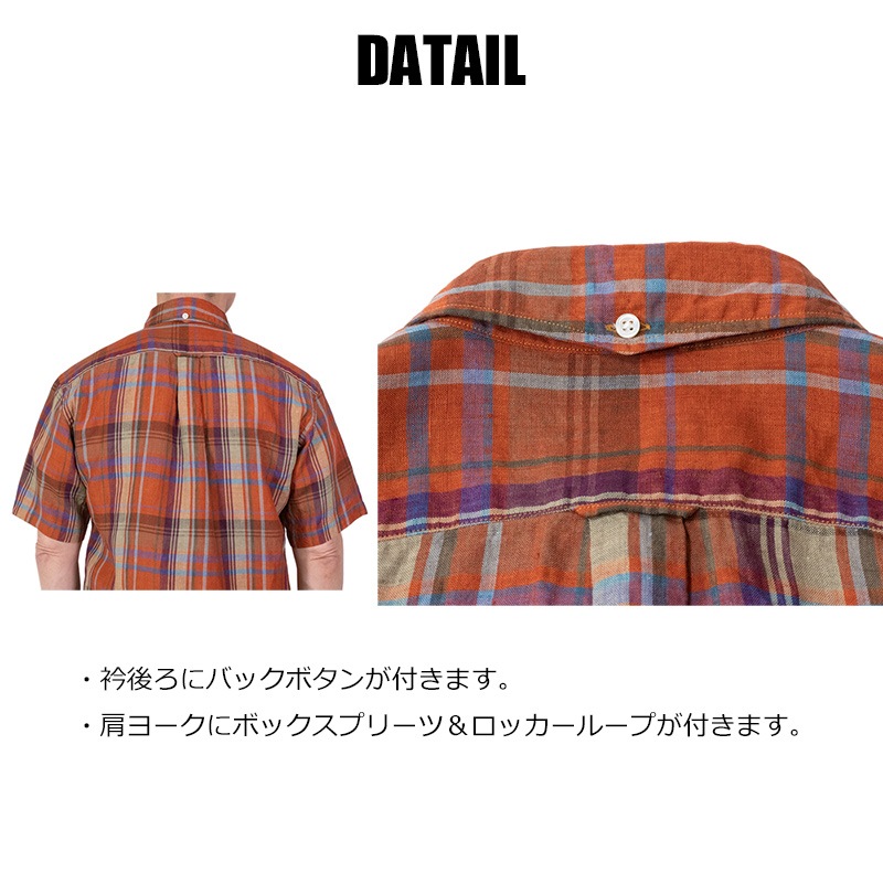 リネンマドラスチェック ボタンダウンシャツ 夏物