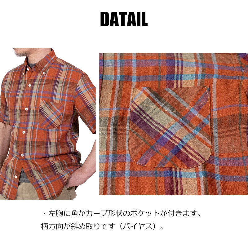 リネンマドラスチェック ボタンダウンシャツ 夏物