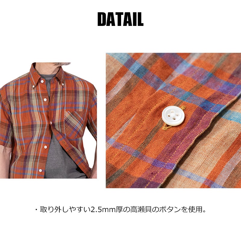 開店記念20%OFF】リネンマドラスチェック ボタンダウンシャツ 夏物