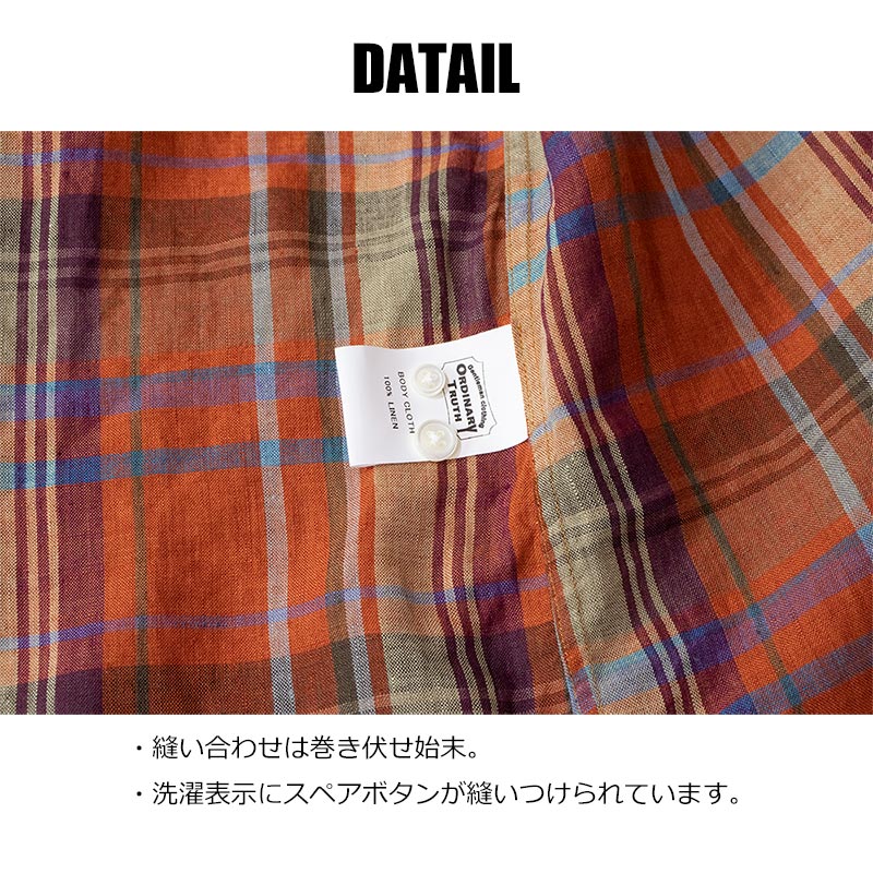 リネンマドラスチェック ボタンダウンシャツ 夏物