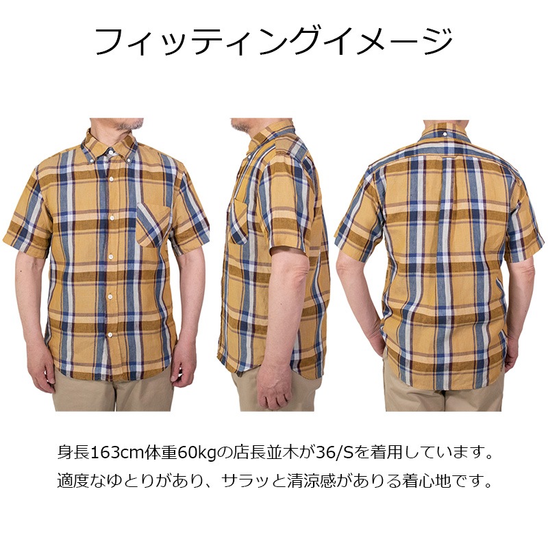 リネンマドラスチェック ボタンダウンシャツ 夏物