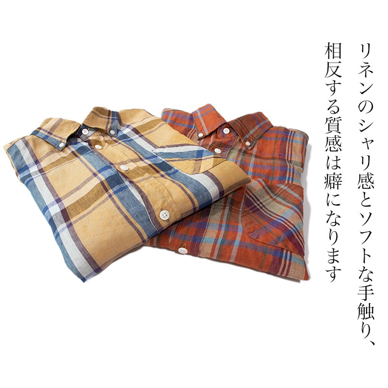 リネンマドラスチェック ボタンダウンシャツ 夏物