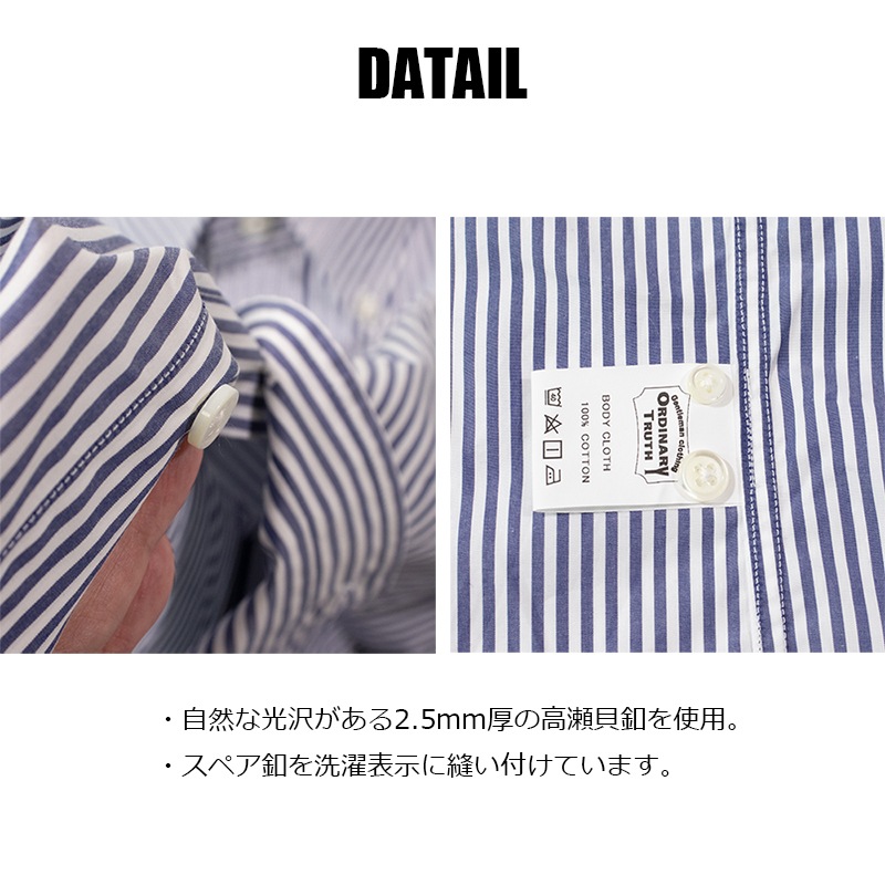 SALE】キャンディーストライプボタンダウンシャツ 春物 秋物 冬物