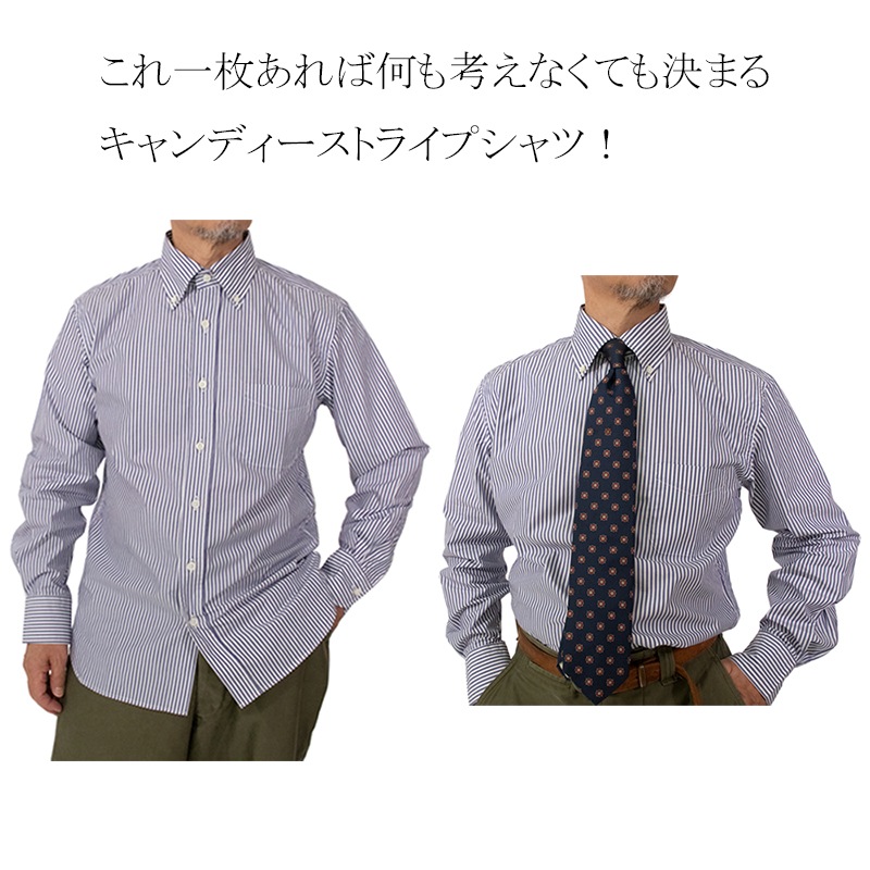 キャンディーストライプボタンダウンシャツ 春物 秋物 冬物