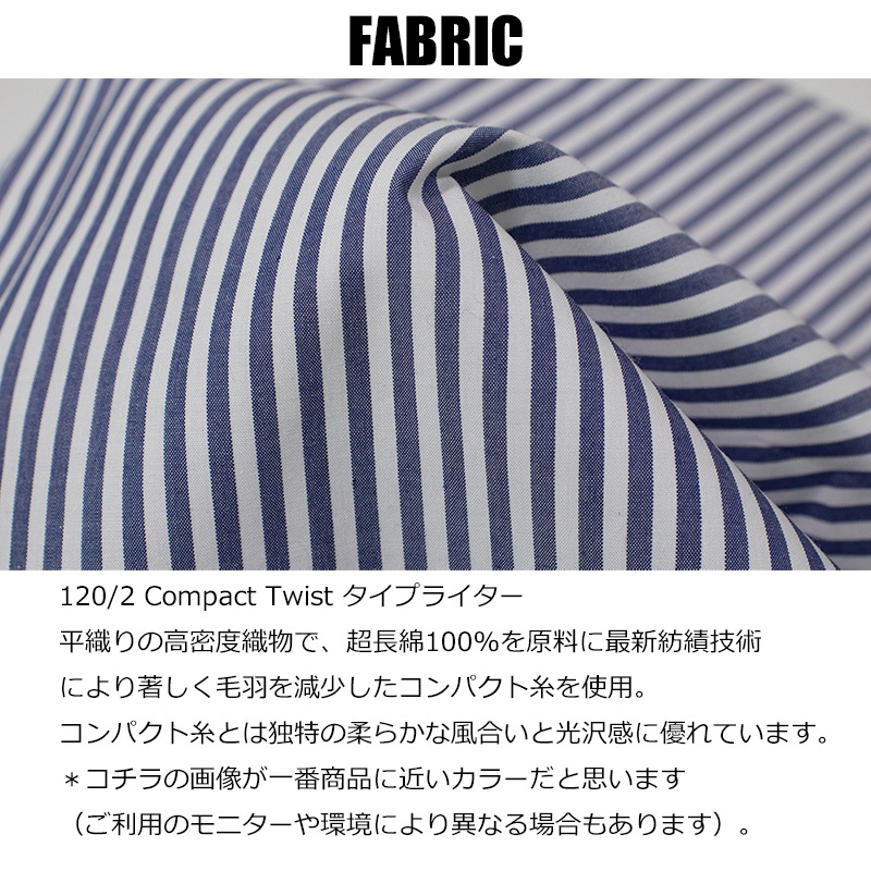 キャンディーストライプボタンダウンシャツ 春物 秋物 冬物