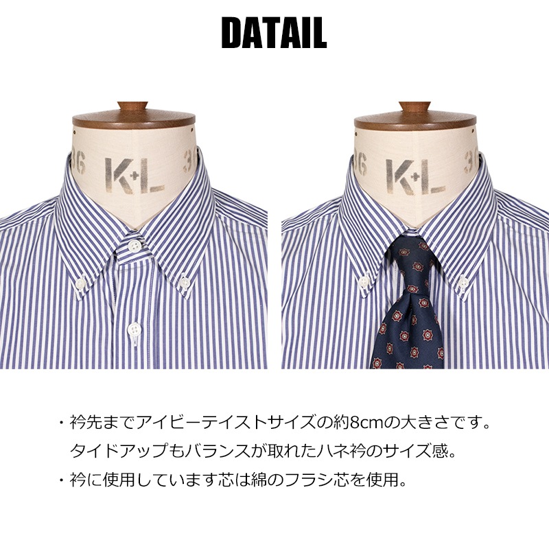 キャンディーストライプボタンダウンシャツ 春物 秋物 冬物