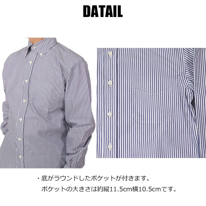 キャンディーストライプボタンダウンシャツ 春物 秋物 冬物