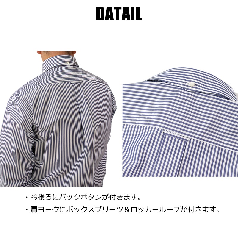 キャンディーストライプボタンダウンシャツ 春物 秋物 冬物