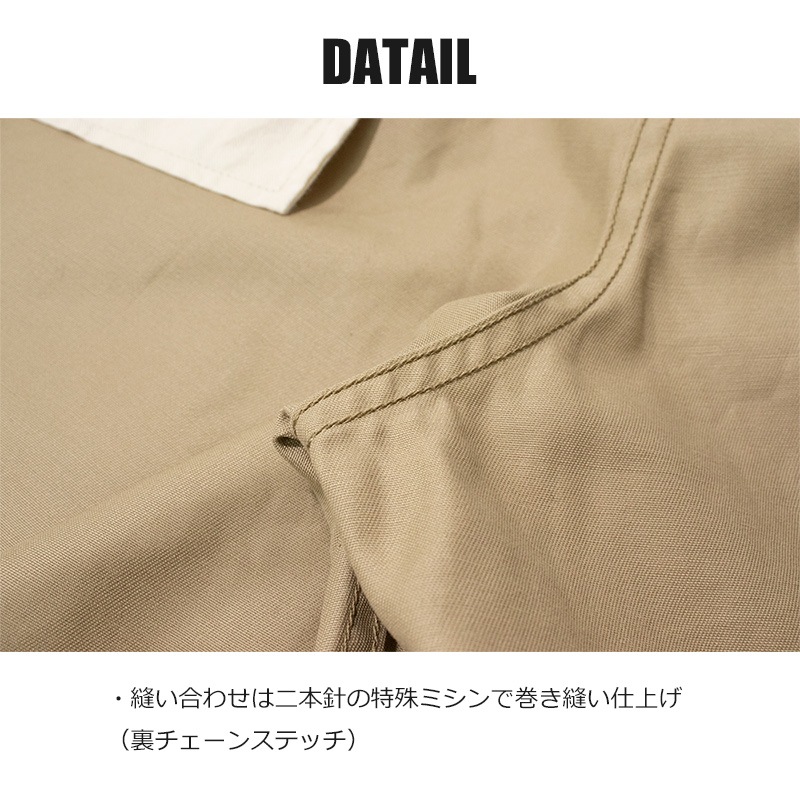 M-45タイプ チノ 春物 秋物