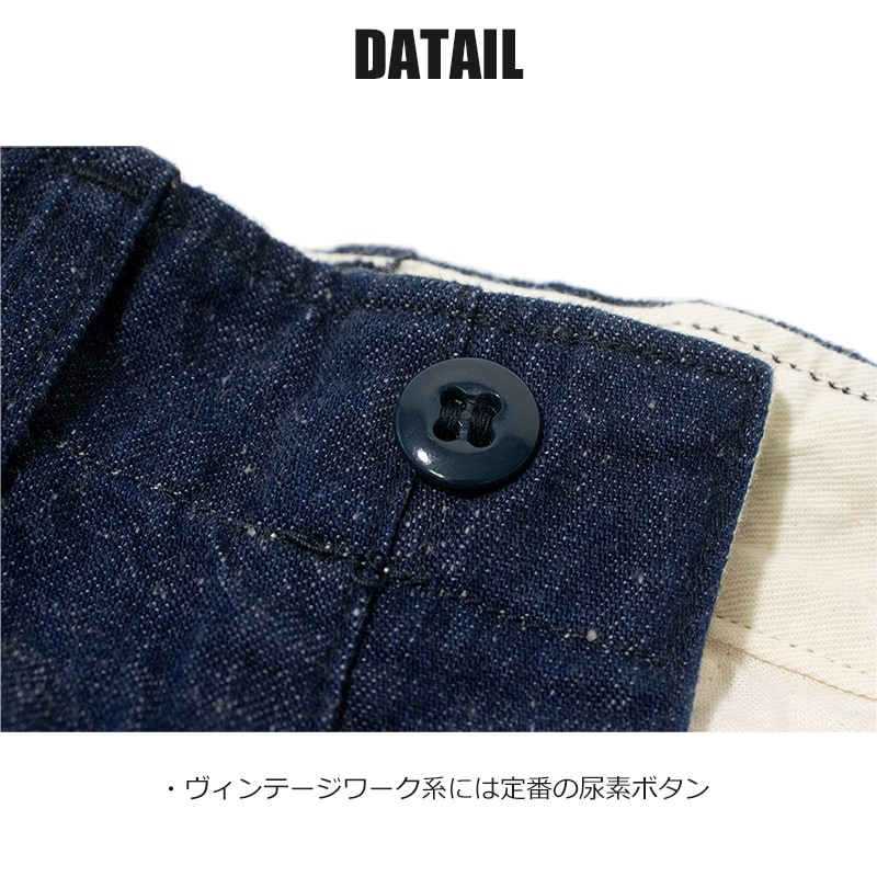 【1/18まで50%OFFSALE】10オンスネップオールドデニムトラウザース 春物 秋物