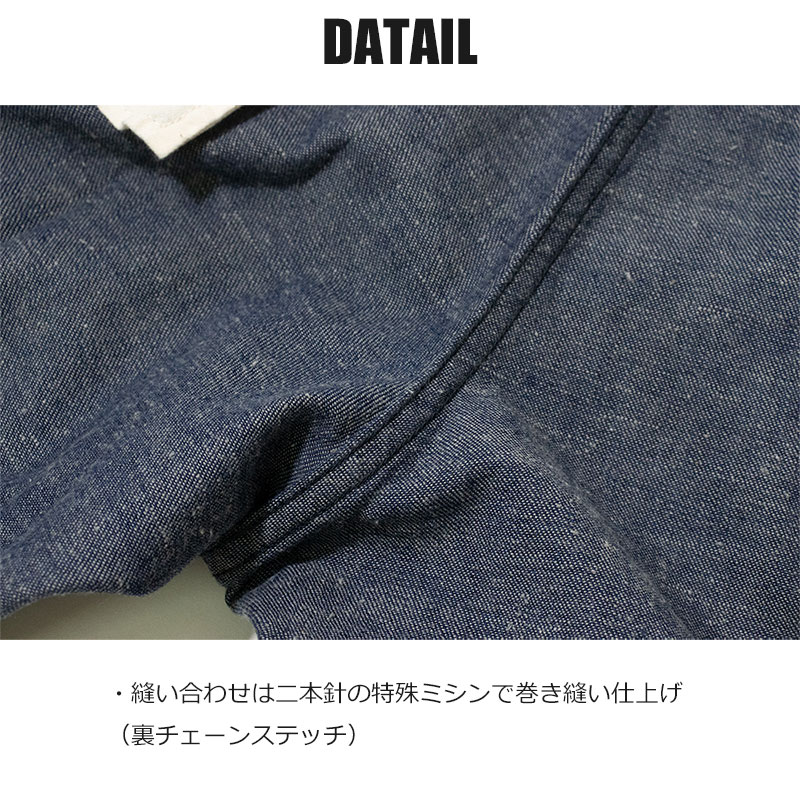 【1/18まで50%OFFSALE】10オンスネップオールドデニムトラウザース 春物 秋物