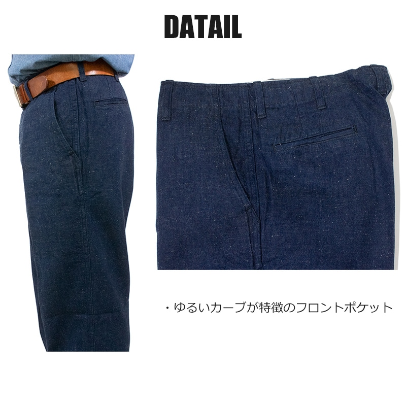 【1/18まで50%OFFSALE】10オンスネップオールドデニムトラウザース 春物 秋物