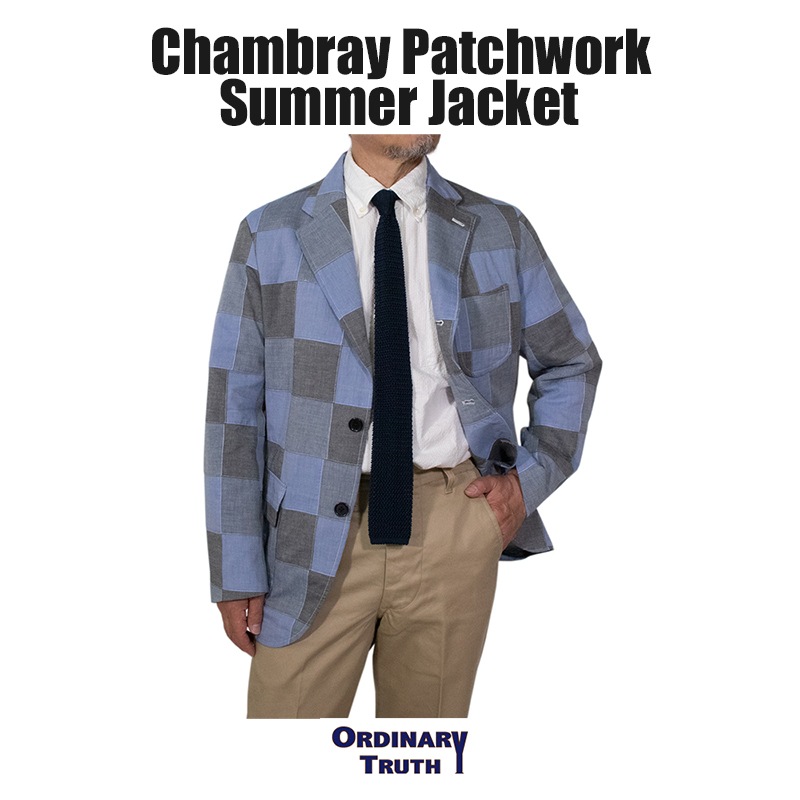 シャンブレーパッチワーク サマージャケット 夏物